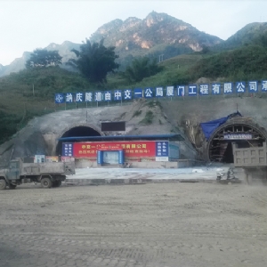 工程业绩
