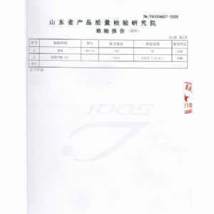 产品质量检测报告